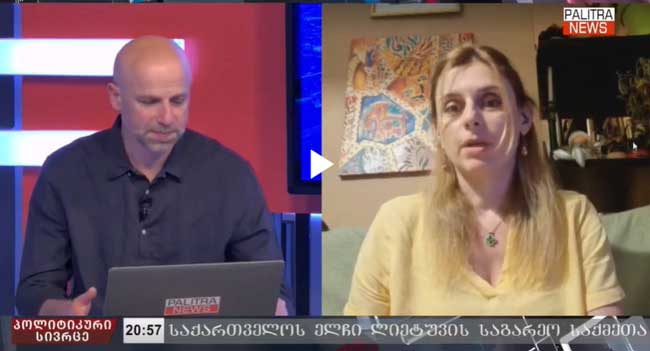 თეონა აქუბარდია: ეუთო/ოდირის დასკვნა არის კიდევ ერთი პასუხი „ქართული ოცნების“ პროპაგანდის მისამართით,