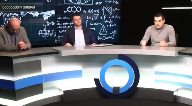 საჯარო რეესტრმა პარტია  „ალტ-ინფო“ გააუქმა