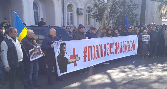 “თავისუფლება მიშას!” – აქცია სამტრედიაში