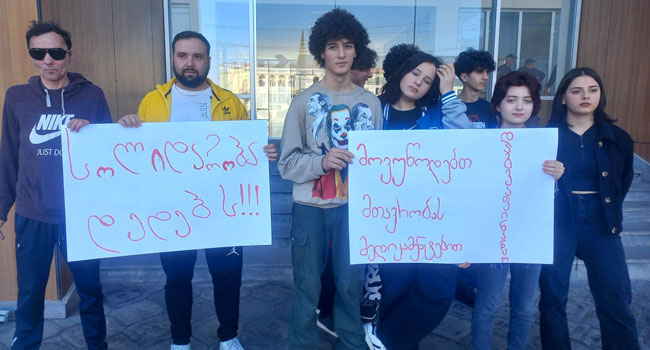 აქონდროპლაზიის დიაგნოზის მქონე ბავშვების მხარდამჭერი აქცია ზუგდიდში
