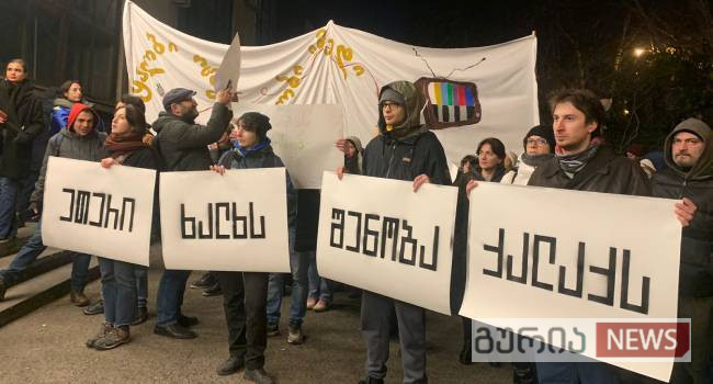ვისთან ითხოვენ შეხვედრას საზოგადოებრივ მაუწყებელთან შეკრებილები