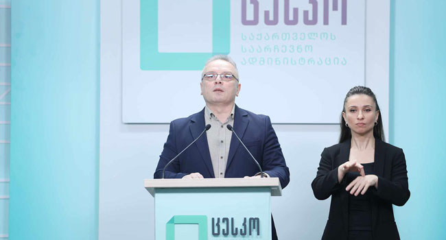ცესკო მოუწოდებს ჩართულ მხარეებს ნუ შეიყვანენ შეცდომაში ამომრჩევლებს