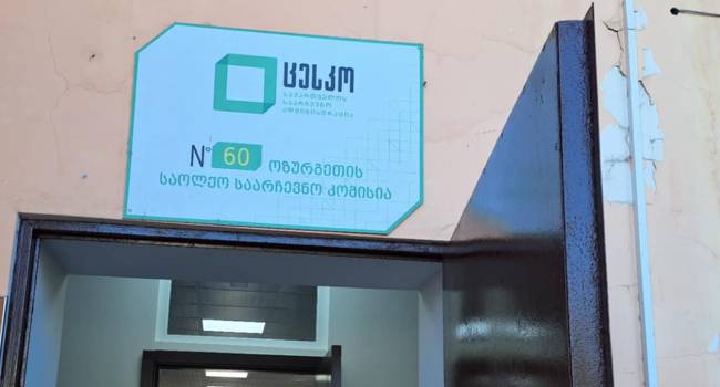 ამ ეტაპზე ოზურგეთის  საოლქო საარჩევნო კომისიაში 5 საჩივარია შესული