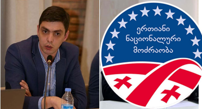 „არ ვაღიარებთ გიორგი ღურჯუმელიძის სტატუსს“- ენმ-ის გურიის ორგანიზაცია განცხადებას ავრცელებს