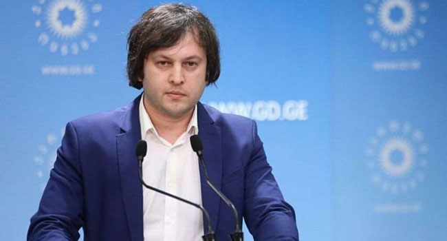 კობახიძე: ვრჩებით ცალმხრივი მეგობრობის რეჟიმში უკრაინასთან