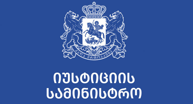 რა ვიდეომასალას ავრცელებს იუსტიციის სამინისტრო გარდაცვლილი ბრალდებულის შესახებ