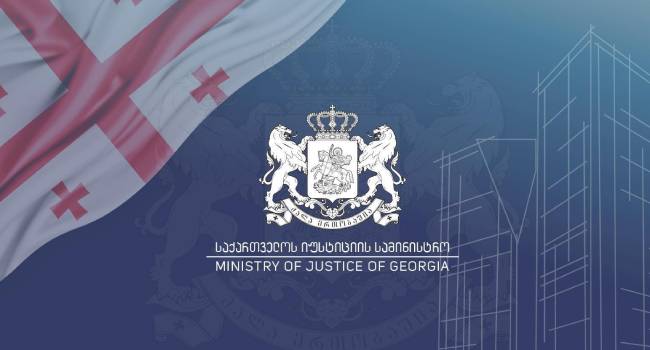 იუსტიციის სამინისტროს თანამშრომელი ტრაგიკულად დაიღუპა