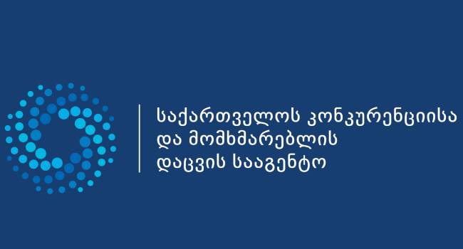 GCCA-იმ  ,,რუსთავის ავტობაზრობა” და  ,,მიკადო ჯორჯია”  დააჯარიმა