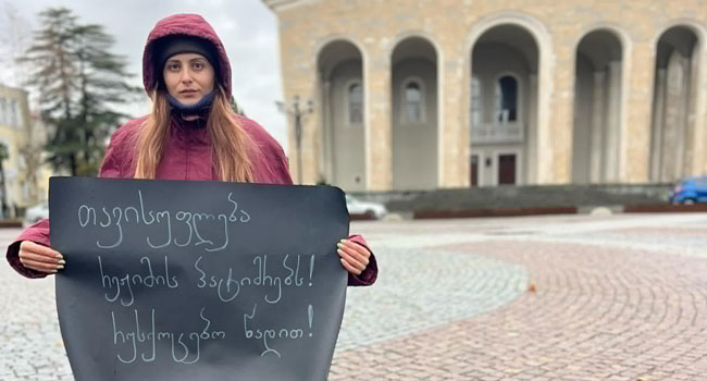 ერთი PR სპეციალისტის აქცია ოზურგეთში