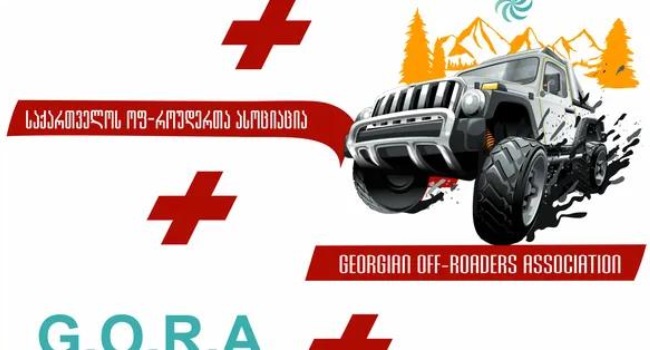 “ფიზიკური ძალით თუ საკვებით დავეხმარებით მოსახლეობას“