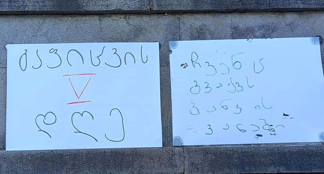 რაზე შეთანხმდნენ კომპანია და გაფიცული მუშები რუსთავში