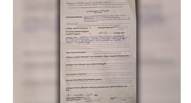ოზურგეთში, საარჩევნო უბანში გადაკოცნის ფაქტზე დაწერილ საჩივარს, საოლქო კომისია განიხილავს