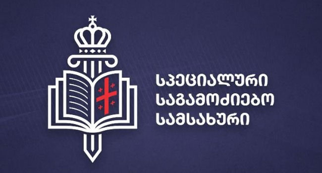 იძულების ფაქტზე  შსს-ს მომსახურების სააგენტოს უფროსი ინსპექტორი ამხილეს