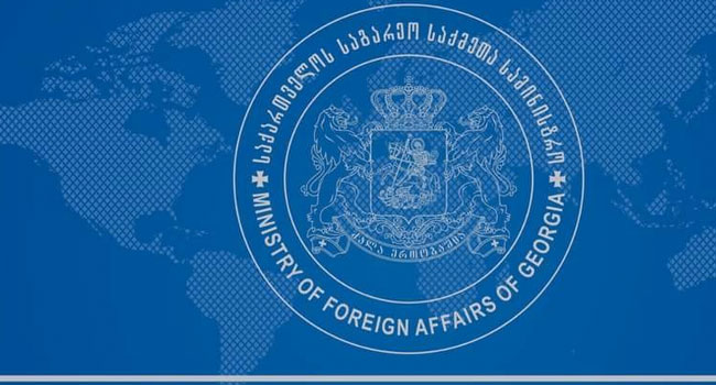 საგარეო საქმეთა სამინისტრო განცხადებას ავრცელებს
