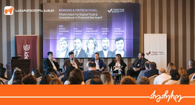 საქართველოს ბანკის წარმომადგენელმა  Digital Trust Summit – ის  პანელურ დისკუსიაში მიიღო მონაწილეობა