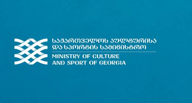 კულტურისა და სპორტის სამინისტრო იყოფა- ვინ იქნებიან ხელმძღვანელები