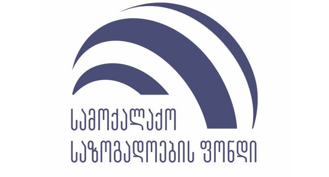 “სასამართლოს გადაწყვეტილება მოსამართლეთა მხრიდან კონსტიტუციის ღალატს წარმოადგენს”