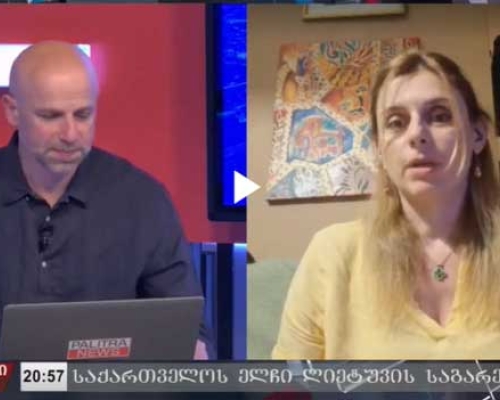 თეონა აქუბარდია: ეუთო/ოდირის დასკვნა არის კიდევ ერთი პასუხი „ქართული ოცნების“ პროპაგანდის მისამართით,
