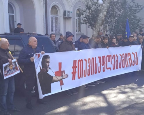 “თავისუფლება მიშას!” – აქცია სამტრედიაში