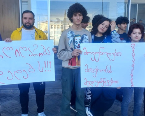აქონდროპლაზიის დიაგნოზის მქონე ბავშვების მხარდამჭერი აქცია ზუგდიდში