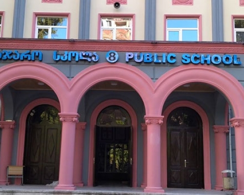 ფიზიკური დაპირისპირება მოსწავლეებს შორის