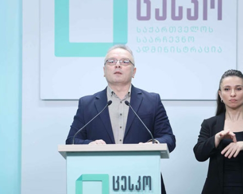 ცესკო მოუწოდებს ჩართულ მხარეებს ნუ შეიყვანენ შეცდომაში ამომრჩევლებს
