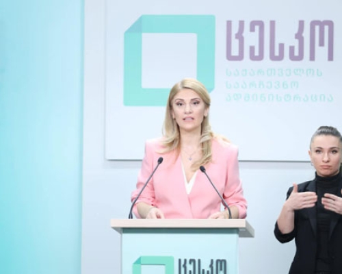 დღეს არჩევნებია –  ცესკოში საინფორმაციო ბრიფინგი გაიმართა