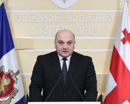 რა არის აკრძალული აქციებზე- ბრიფინგი შსს-ში