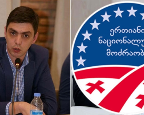 „არ ვაღიარებთ გიორგი ღურჯუმელიძის სტატუსს“- ენმ-ის გურიის ორგანიზაცია განცხადებას ავრცელებს