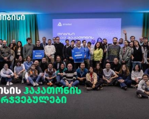 როგორ ჩაიარა თიბისის ჰაკათონმა – TechXplore