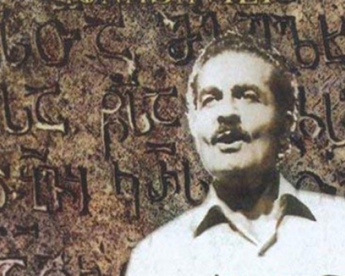 ვენეციის მოედანზე ნამღერი „ჩაკრულო“