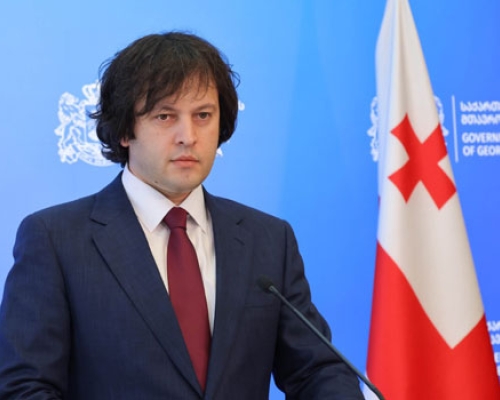 ირაკლი კობახიძე: “თუ ტრამპი დამარცხდება „დიფ სთეითთან“, იქნება ძალიან ცუდი, მაგრამ ჩვენ გავაგრძელებთ ბრძოლას”
