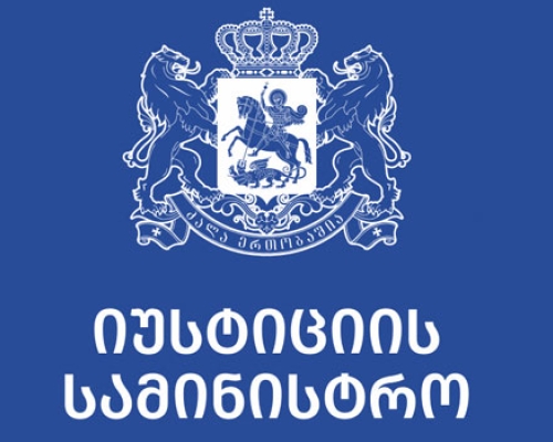 რა ვიდეომასალას ავრცელებს იუსტიციის სამინისტრო გარდაცვლილი ბრალდებულის შესახებ