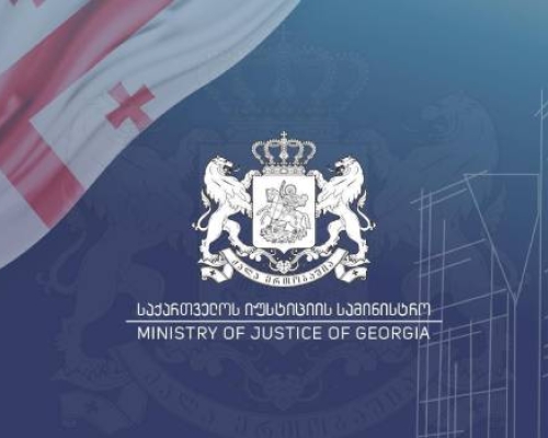 იუსტიციის სამინისტროს თანამშრომელი ტრაგიკულად დაიღუპა