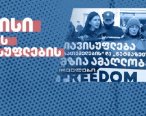 შვედეთში, გაკვეთილის დროს, ნიღბიანი პირები კლასში შეცვივდნენ და ბავშვებს კომპიუტერები წაართვეს
