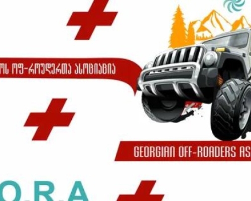 “ფიზიკური ძალით თუ საკვებით დავეხმარებით მოსახლეობას“