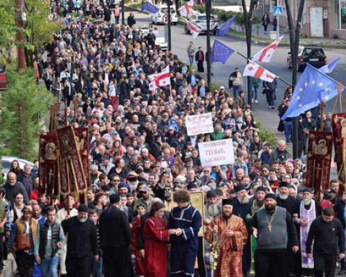 გურიაში ოჯახის სიწმინდის დღესთან დაკავშირებით მსვლელობა გაიმართა