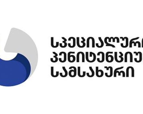 პენიტეციური სამსახური: “სააკაშვილის შესაძლო მოწამვლის უტყუარობის დამადასტურებელი დასკვნა არ მოუწოდებიათ”