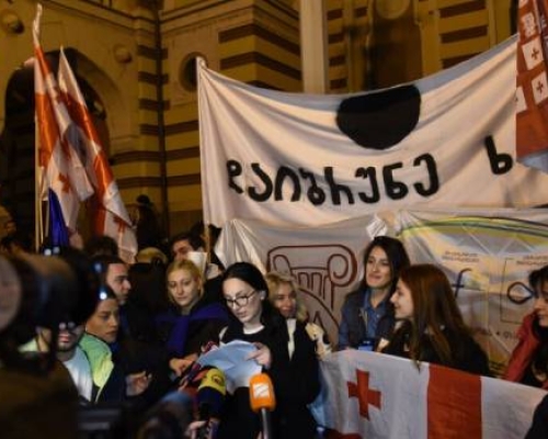 “ვუერთდებით საერთო სახალხო პროტესტს”- სტუდენტების მანიფესტი
