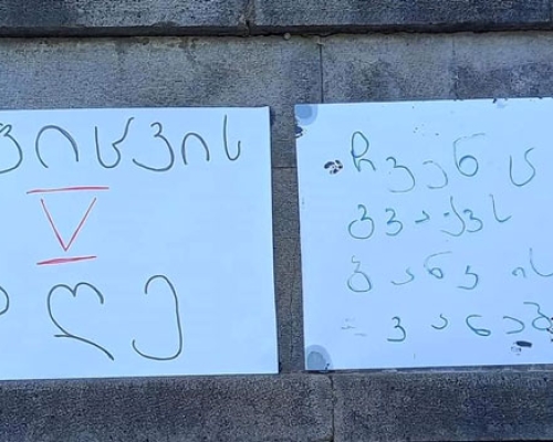 რაზე შეთანხმდნენ კომპანია და გაფიცული მუშები რუსთავში