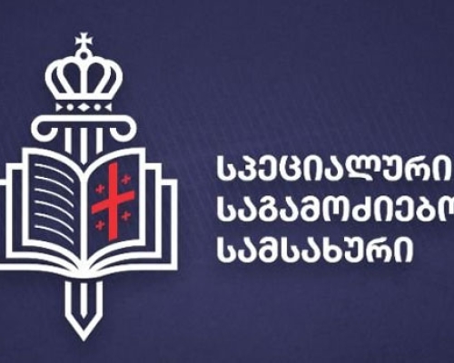 ჯგუფური ძალადობა _ საგამოძიებო სამსახურმა სამართალდამცავი დანაშაულში ამხილა