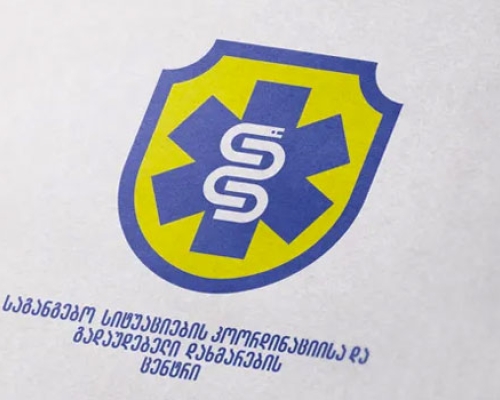 გადაუდებელი დახმარების ცენტრი განცხადებას ავრცელებს