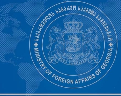 საგარეო საქმეთა სამინისტრო განცხადებას ავრცელებს