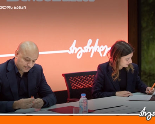 გახდი საქართველოს ბანკის სტიპენდიატი – Fulbright-ის პროგრამაზე განაცხადების მიღება დაიწყო