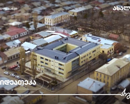 საქართველოს ბანკის მხარდაჭერით ილია ჭავჭავაძის სახელობის ახალქალაქის მე-3 საჯარო სკოლაში იდეათეკა მოეწყო