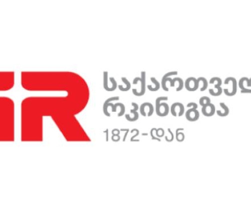 საქართველოს რკინიგზის განცხადება