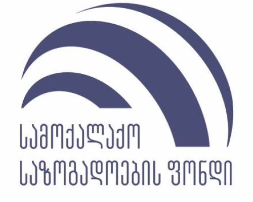 “სასამართლოს გადაწყვეტილება მოსამართლეთა მხრიდან კონსტიტუციის ღალატს წარმოადგენს”