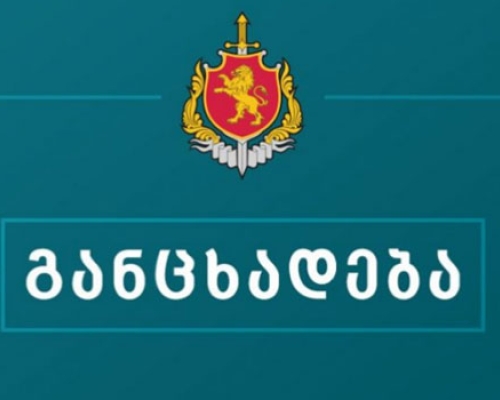 გორში სამი პოლიციელი დაჭრეს _ შსს განცხადებას ავრცელებს
