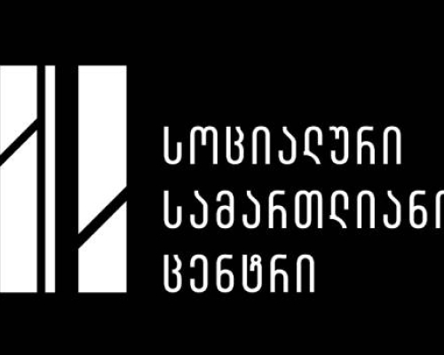 “ფონდების დაყადაღება პროტესტის დასჯისა და სამოქალაქო ორგანიზაციების დევნის კიდევ ერთი აგრესიული მცდელობაა”
