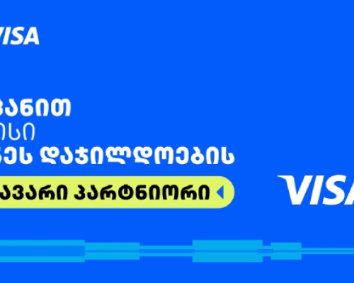 Visa თიბისის ბიზნესდაჯილდოება 2025-ის მთავარი პარტნიორია